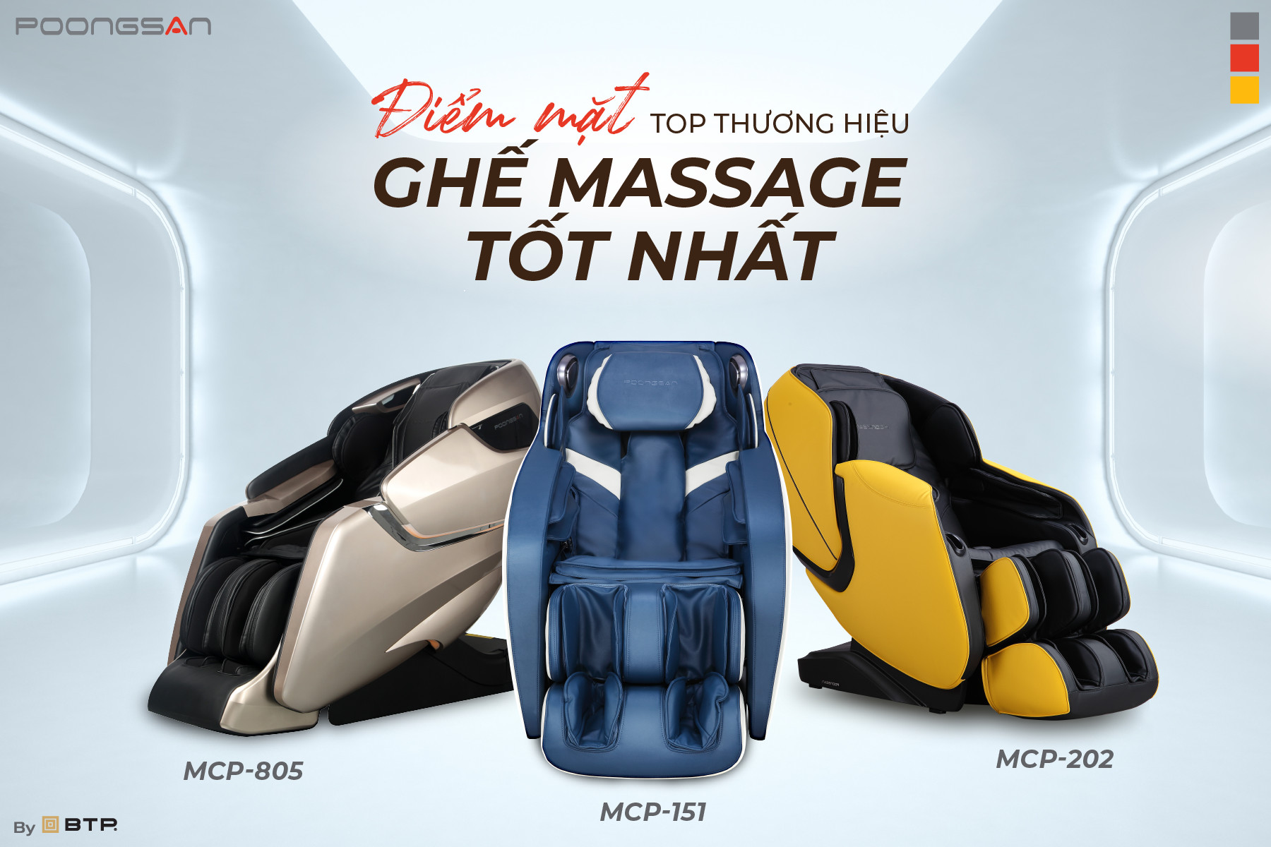 thương hiệu ghế massage tốt nhất hiện nay